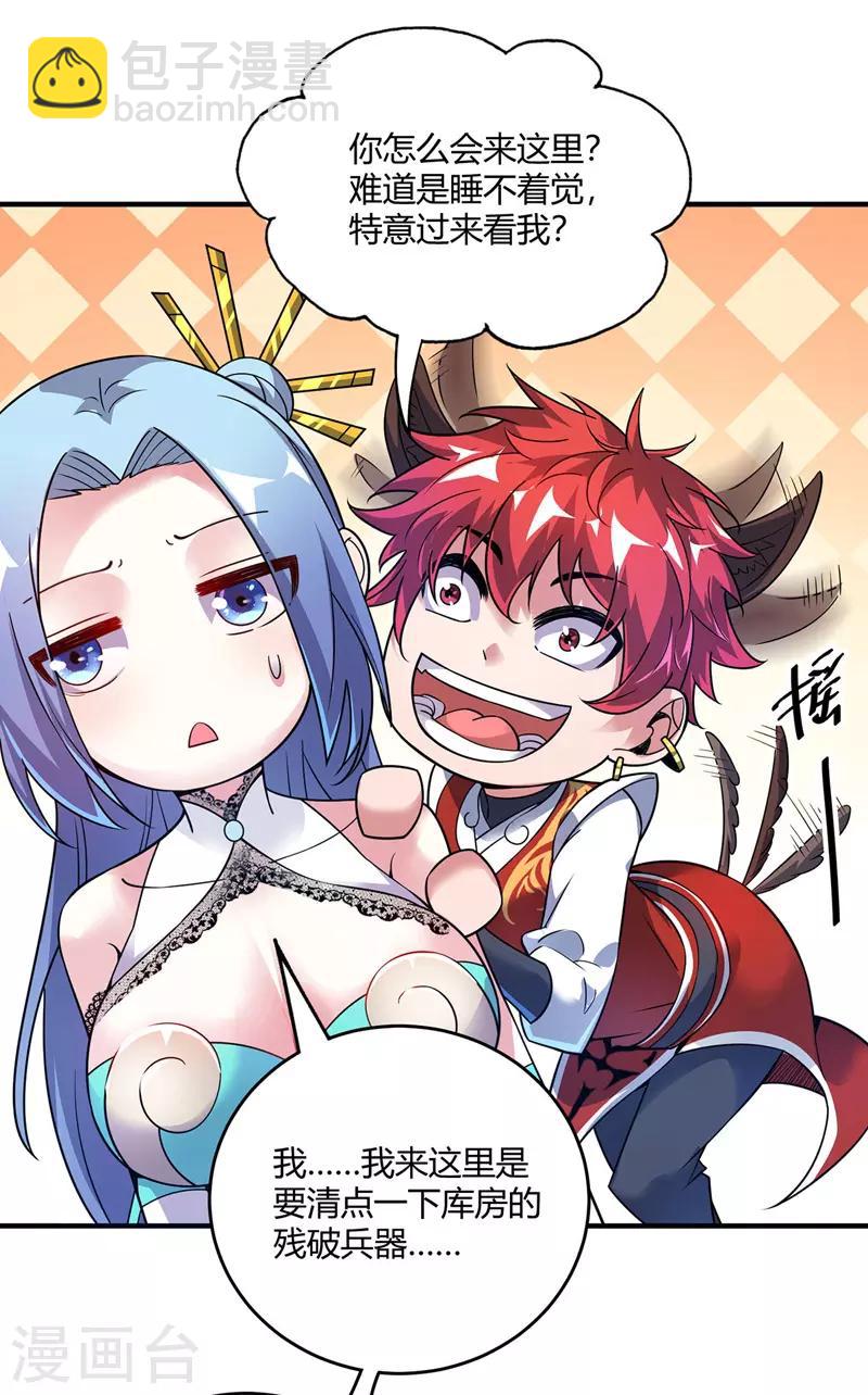 第50话 情话轰炸机-第50话