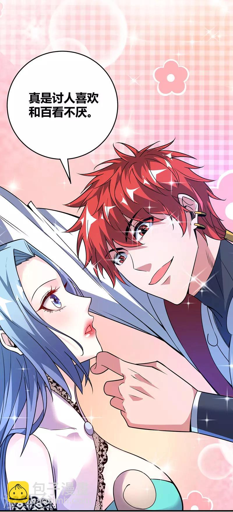 第50话 情话轰炸机-第50话