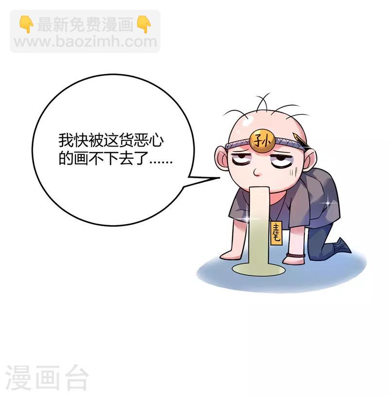 第50话 情话轰炸机-第50话