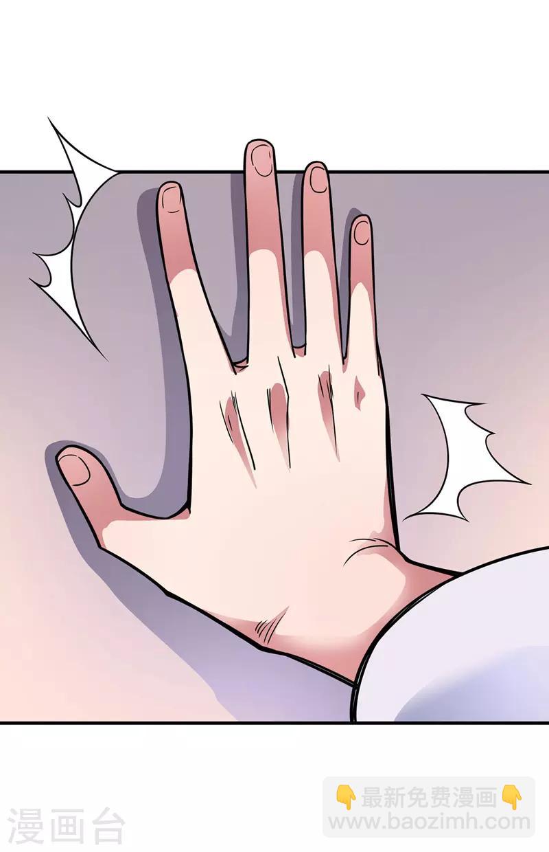 第50话 情话轰炸机-第50话