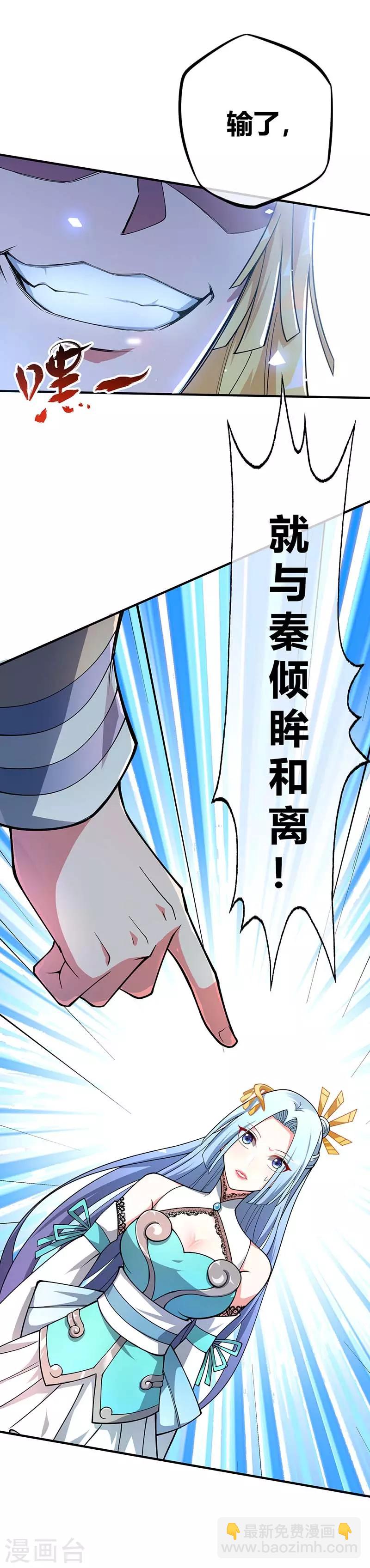 第6话 挑战-第6话