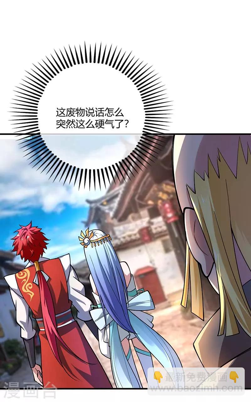 第6话 挑战-第6话