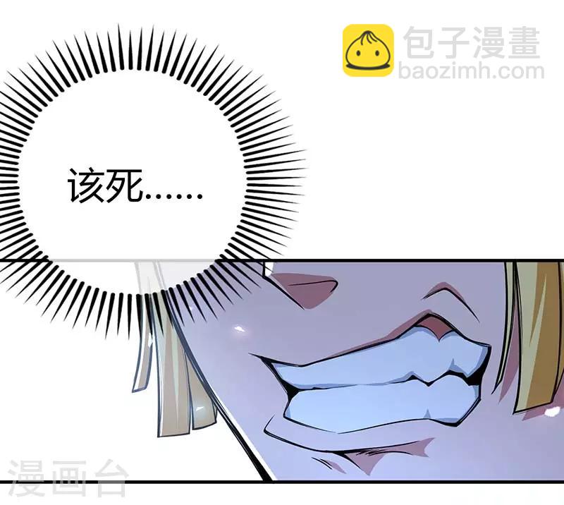 第6话 挑战-第6话