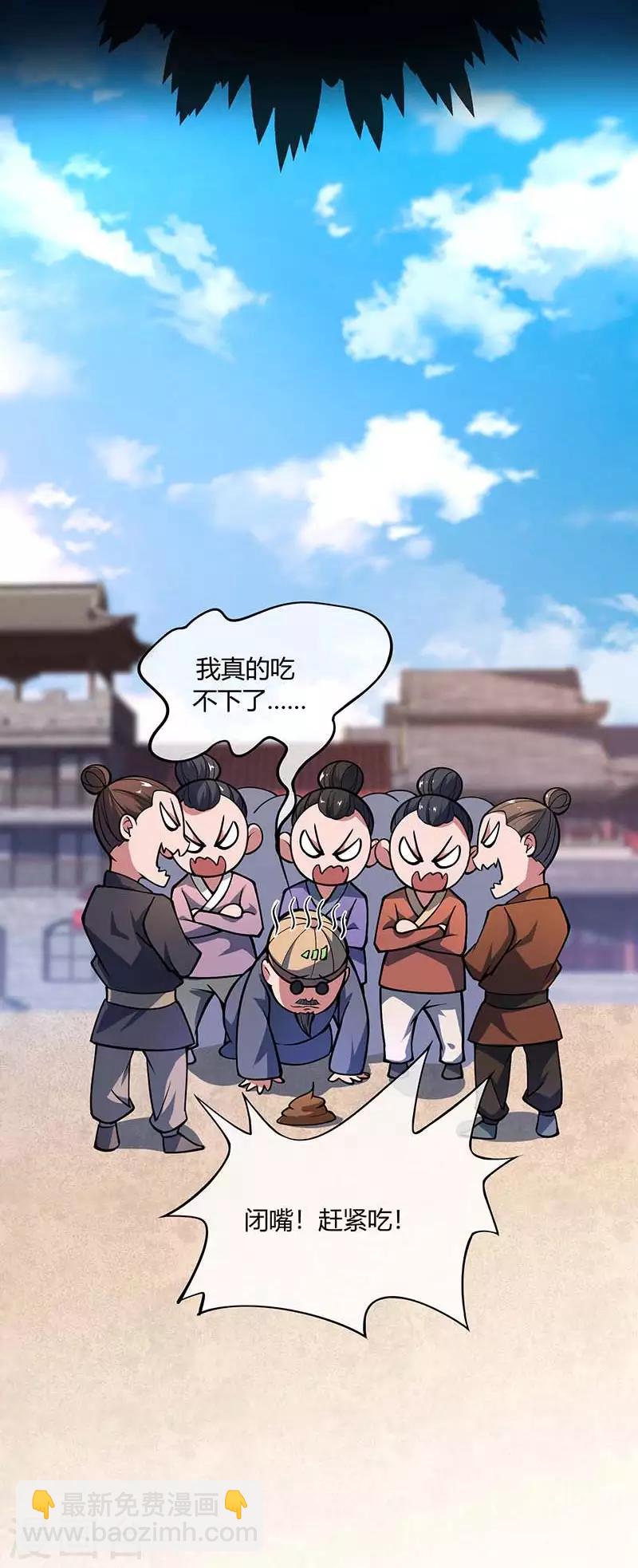 第6话 挑战-第6话
