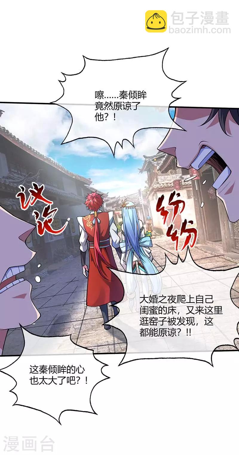 第6话 挑战-第6话