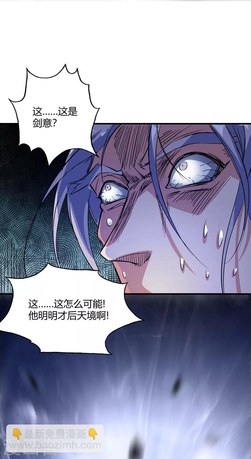 第52话 收编小弟-第52话