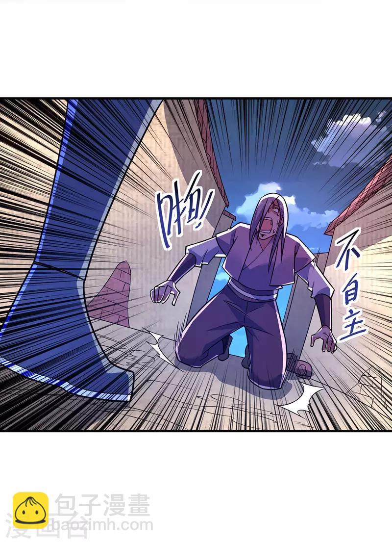 第52话 收编小弟-第52话