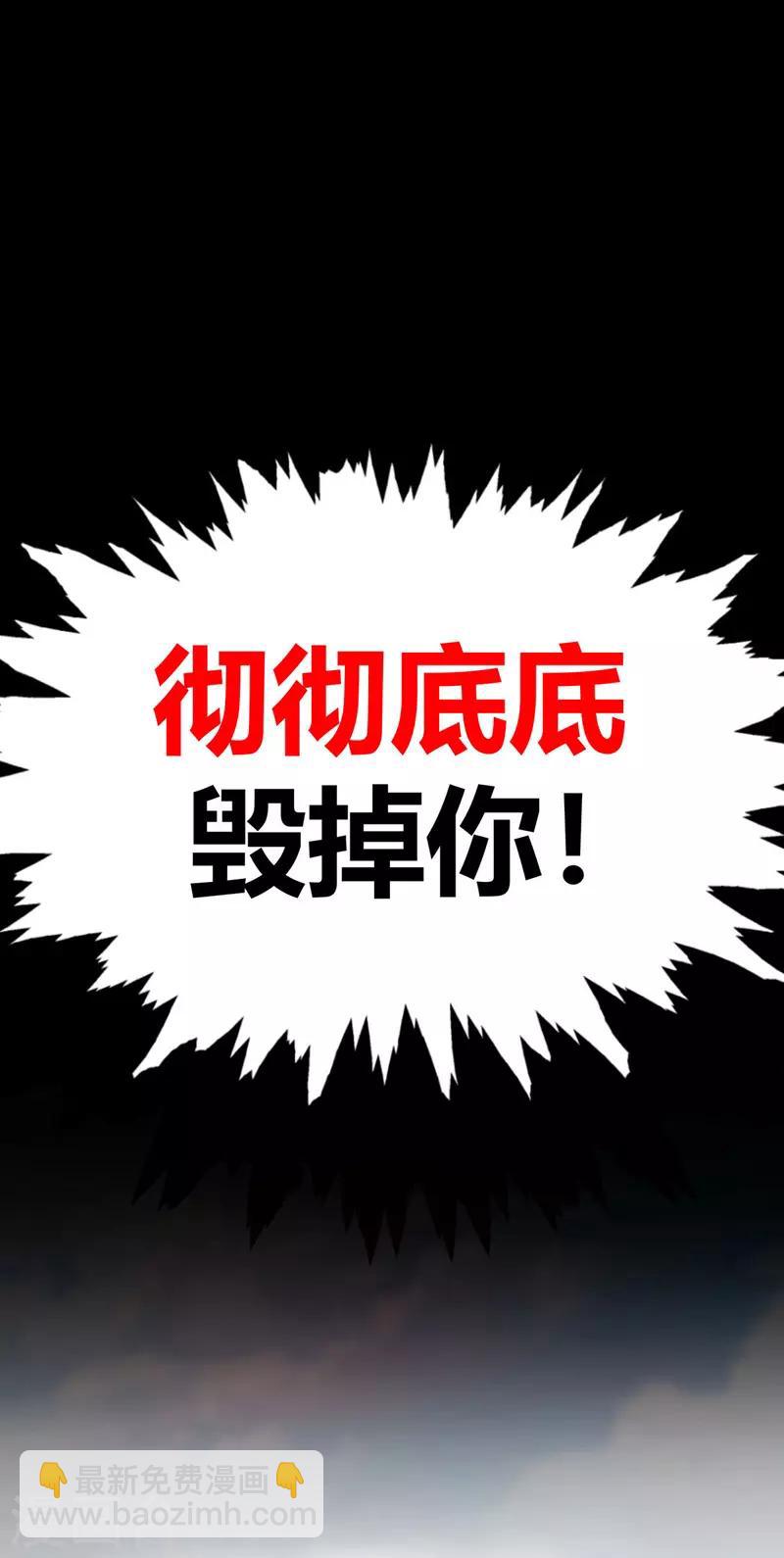 第54话 赴约应战-第54话