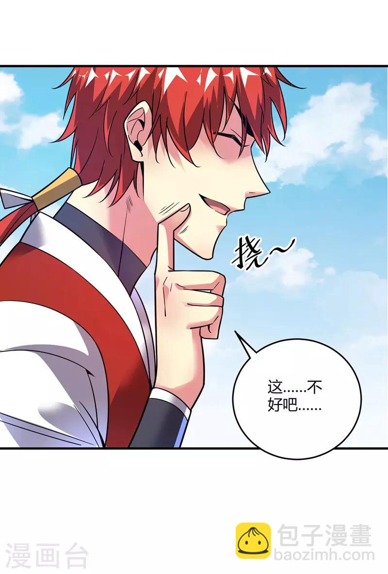 第54话 赴约应战-第54话