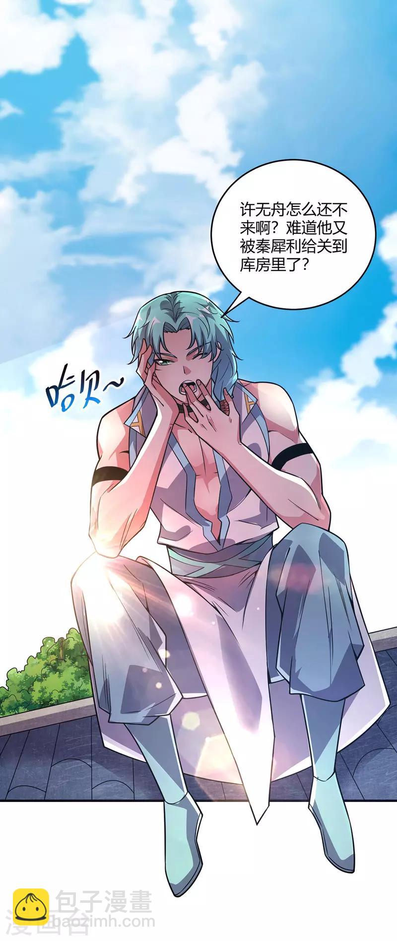第54话 赴约应战-第54话
