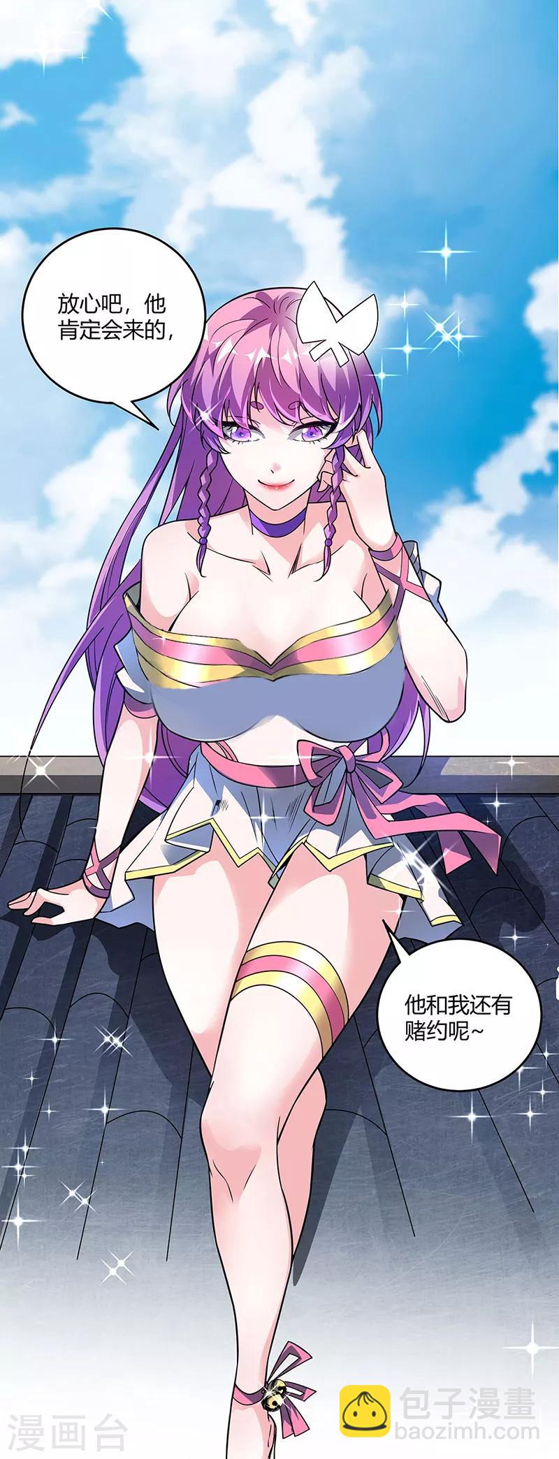 第54话 赴约应战-第54话