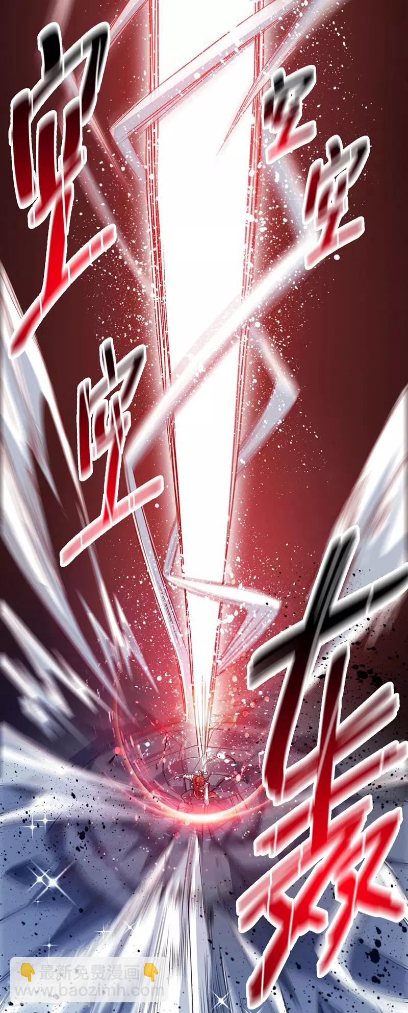 第54话 赴约应战-第54话