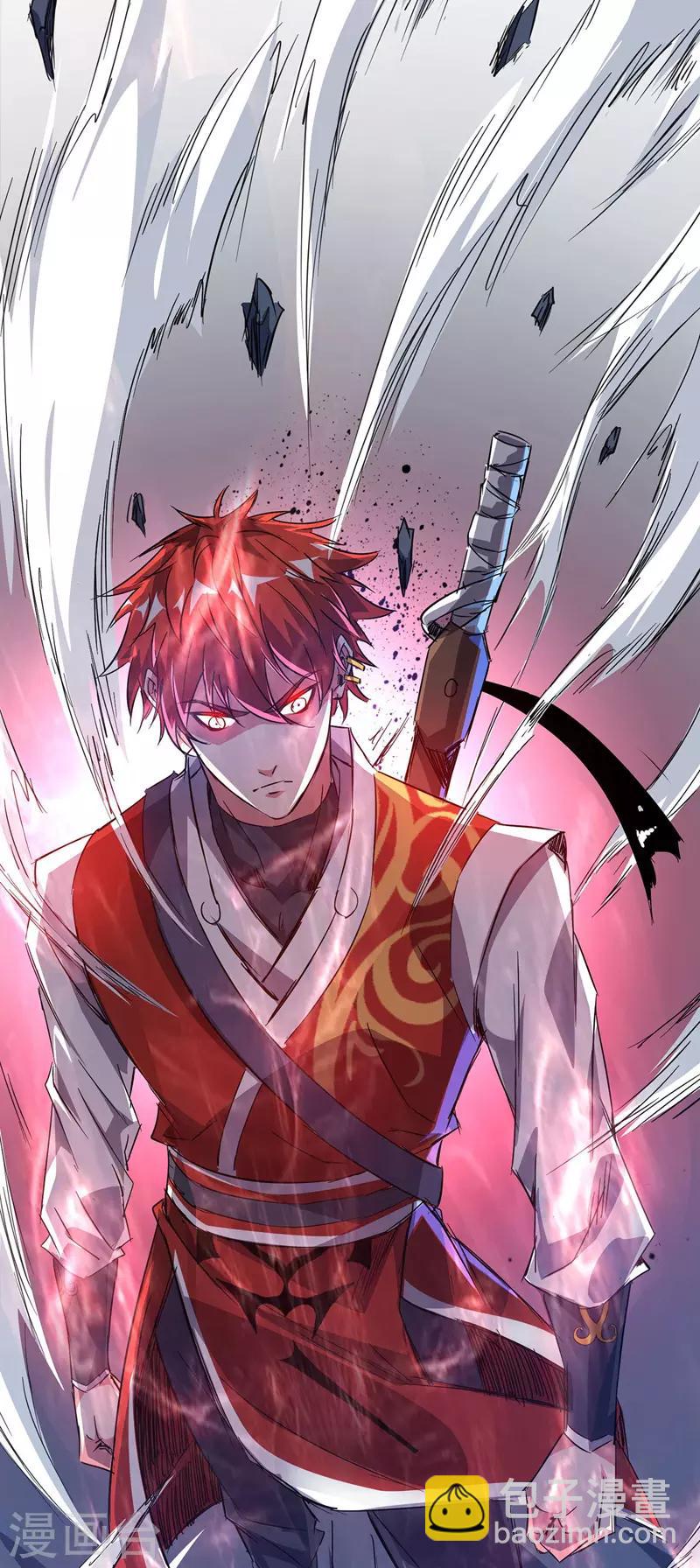 第54话 赴约应战-第54话