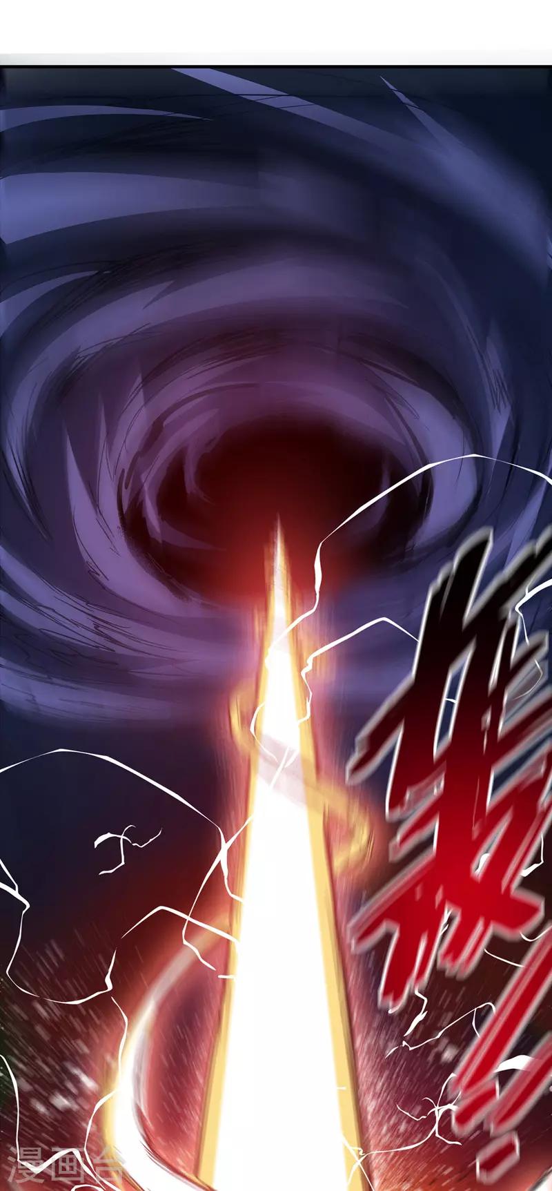 第56话 胜负决出-第56话