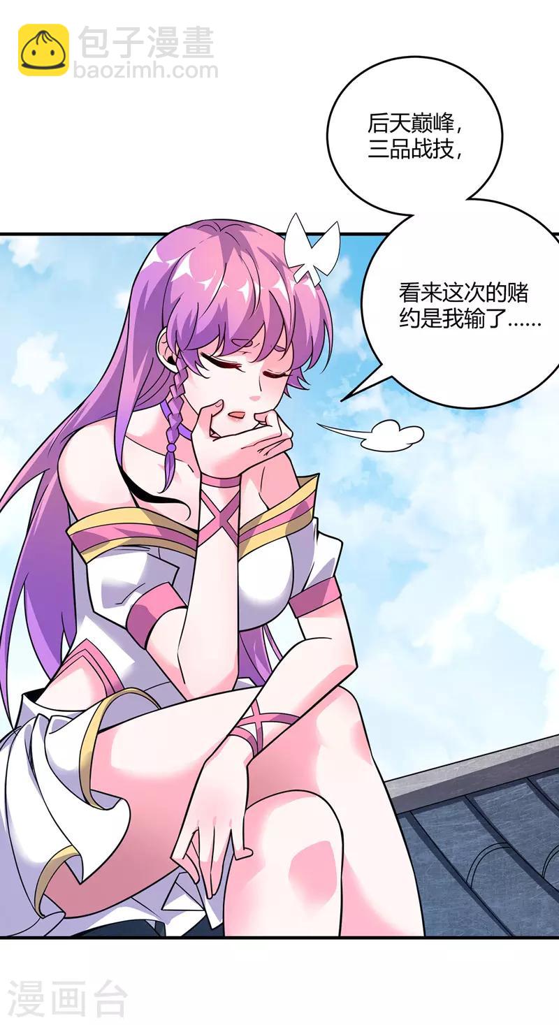 第56话 胜负决出-第56话