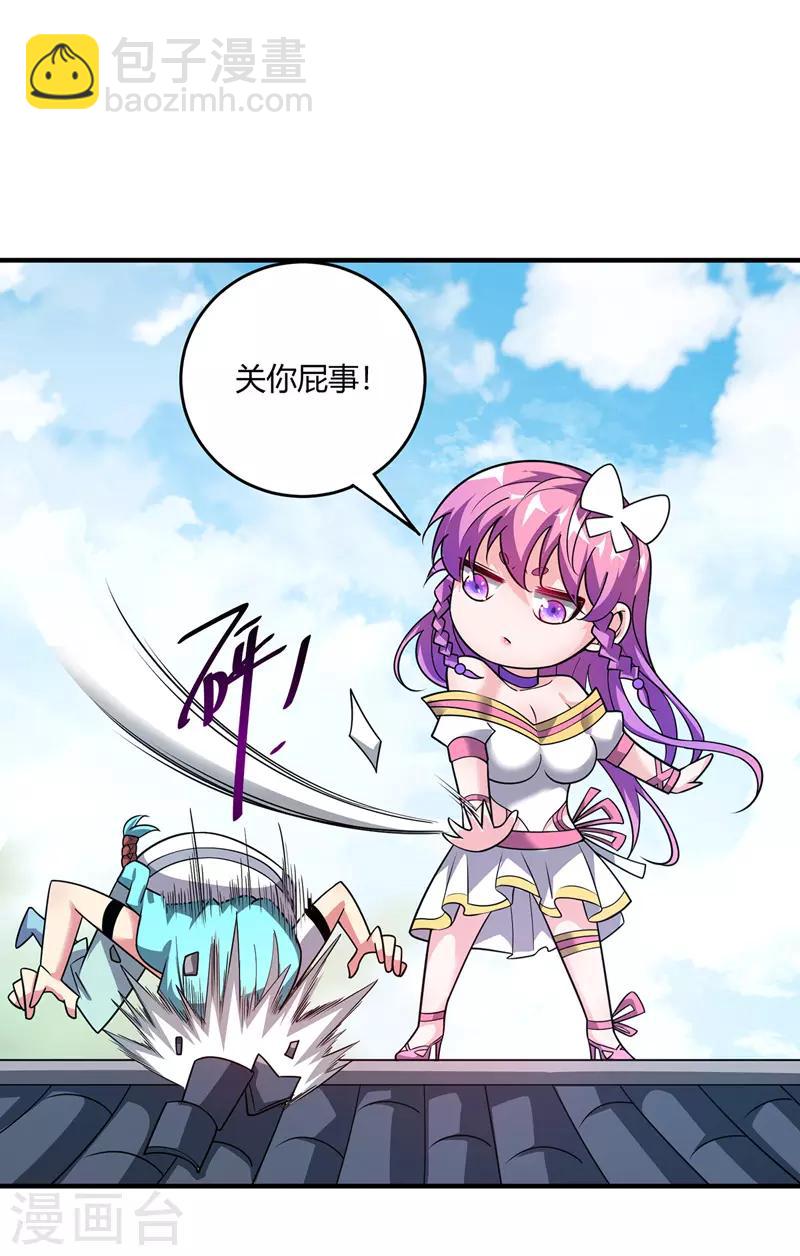 第56话 胜负决出-第56话