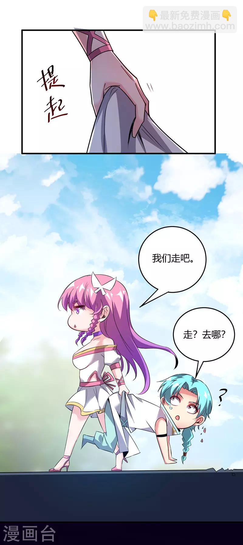 第56话 胜负决出-第56话