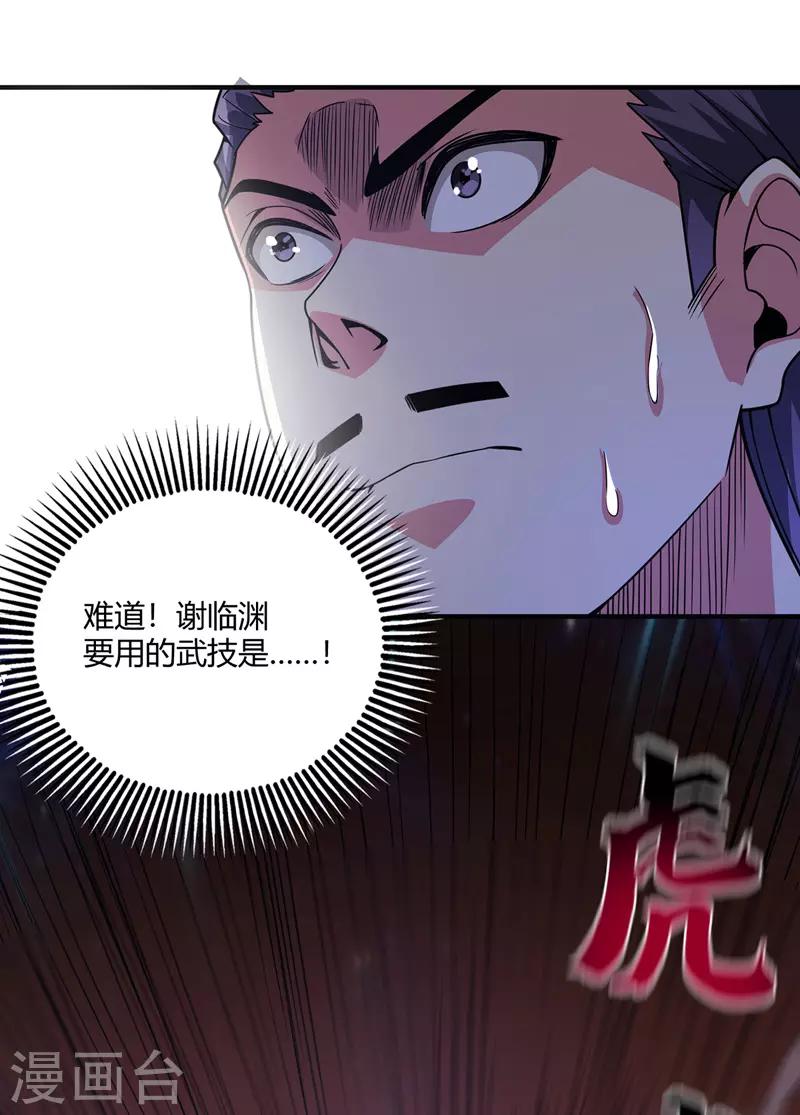 第58话 证明-第58话