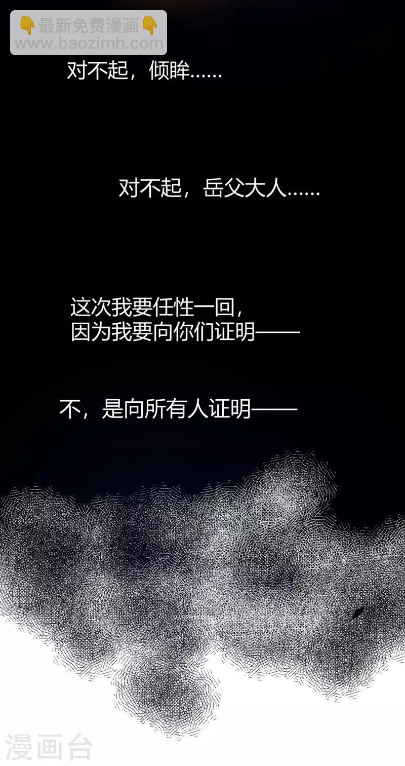 第58话 证明-第58话