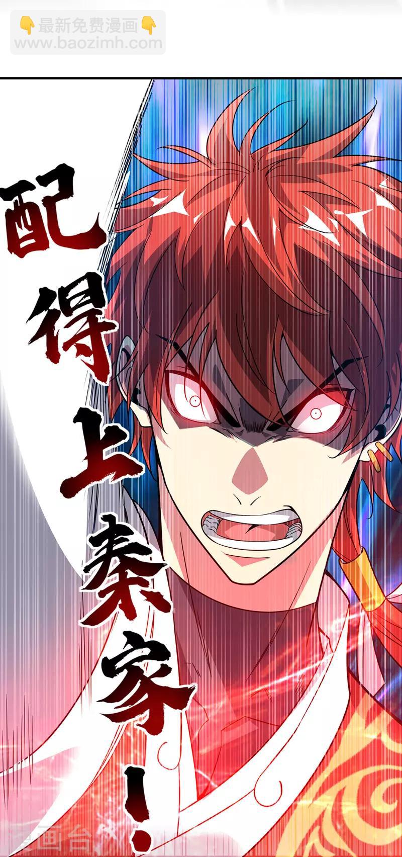 第58话 证明-第58话
