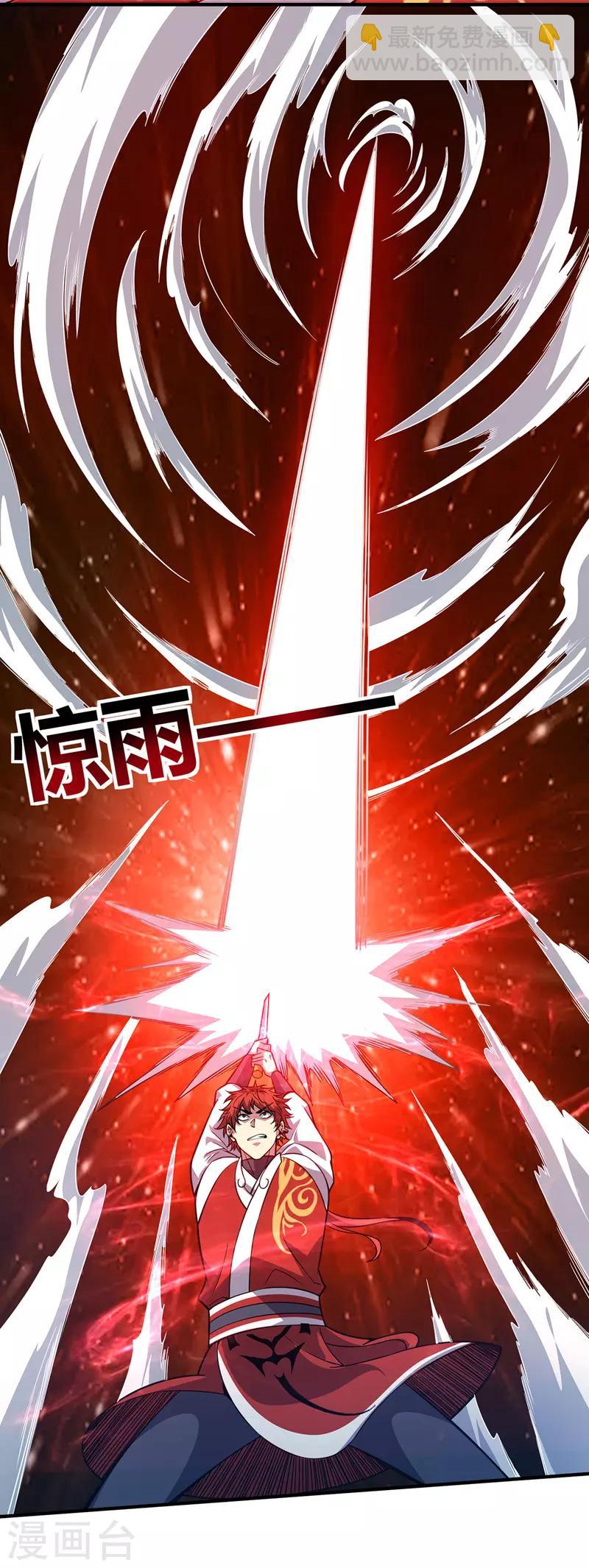 第58话 证明-第58话