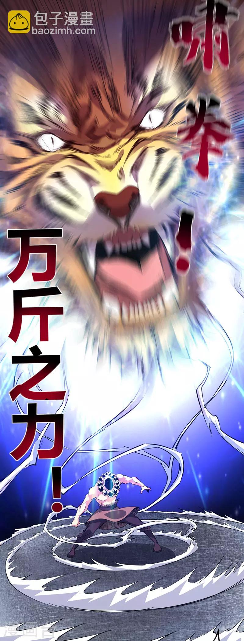 第58话 证明-第58话