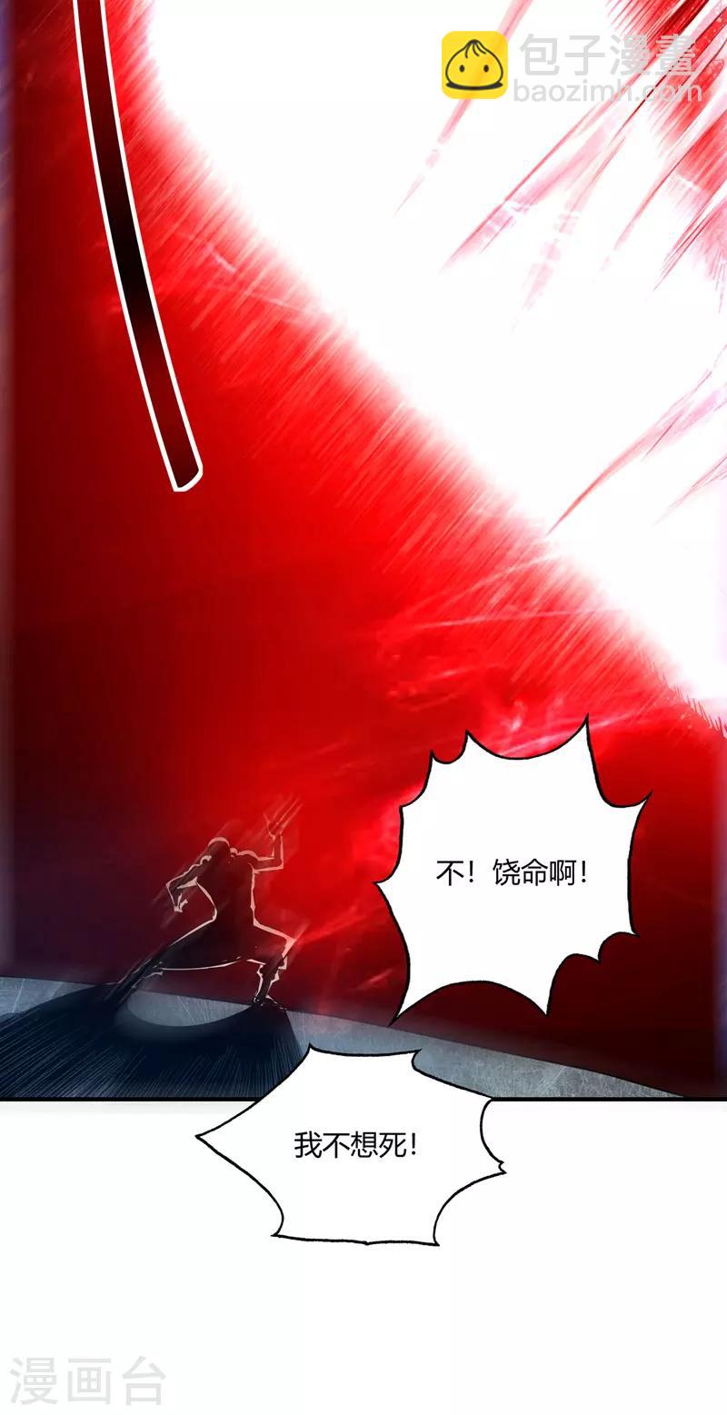 第58话 证明-第58话