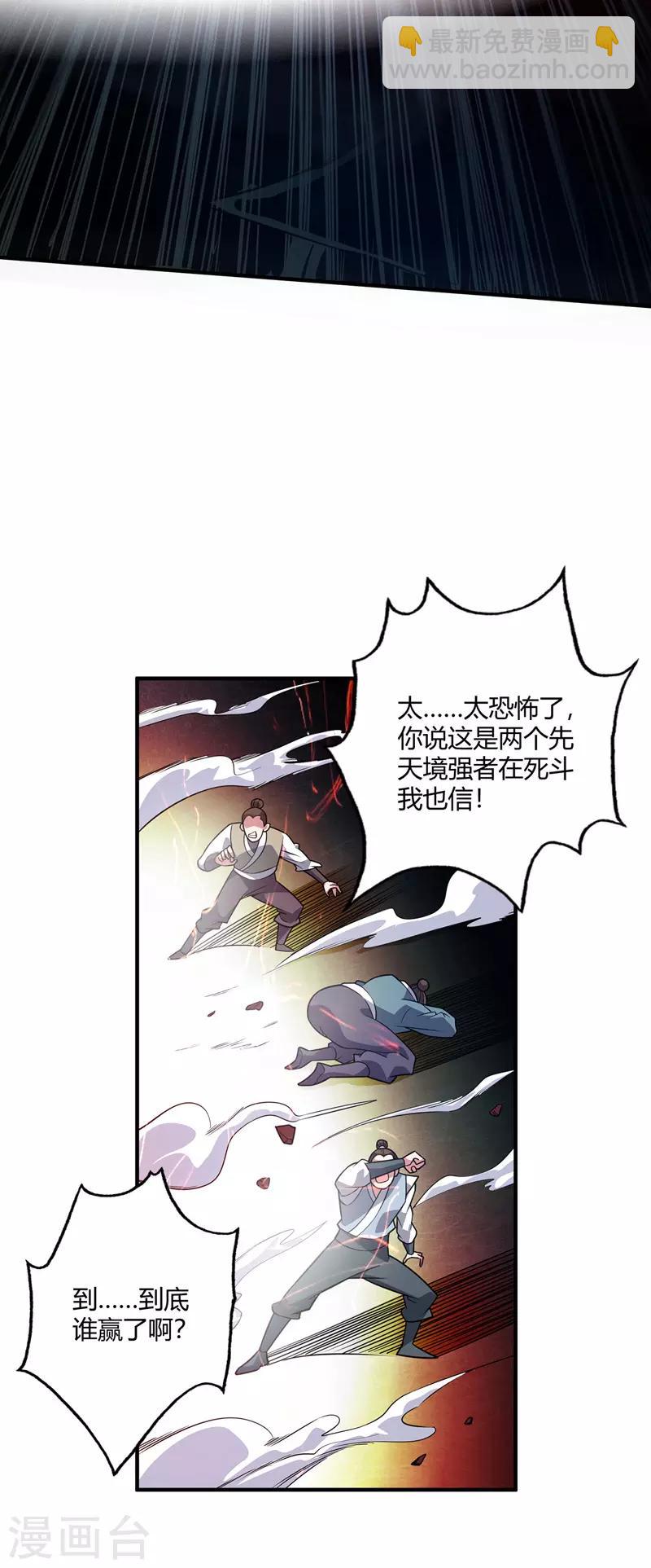 第58话 证明-第58话