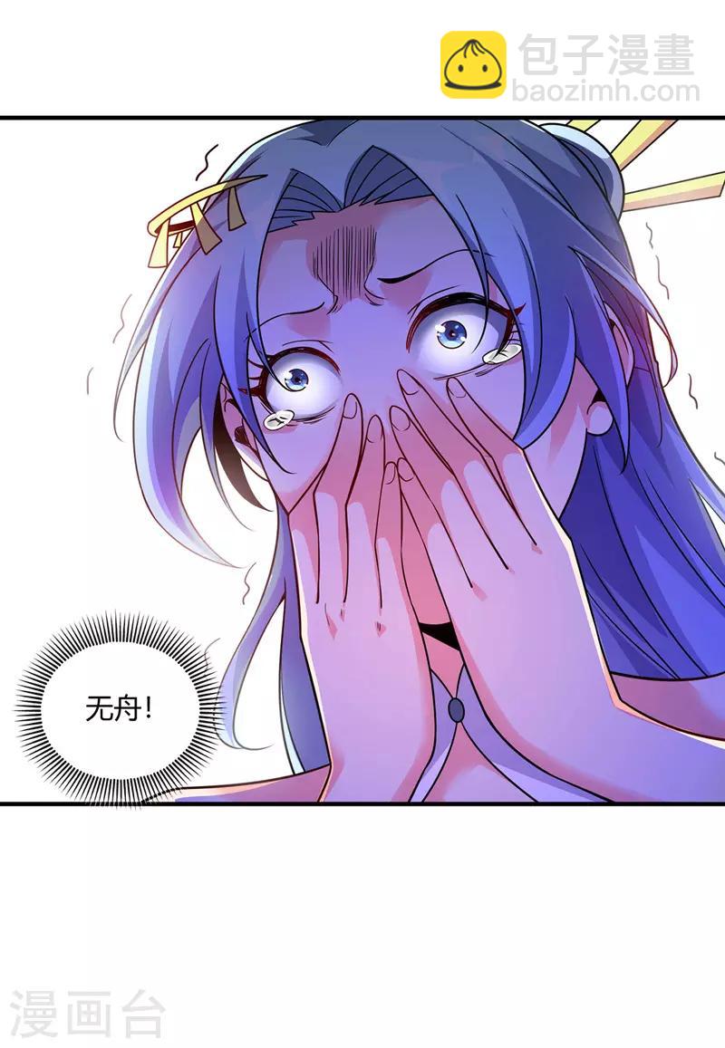 第58话 证明-第58话