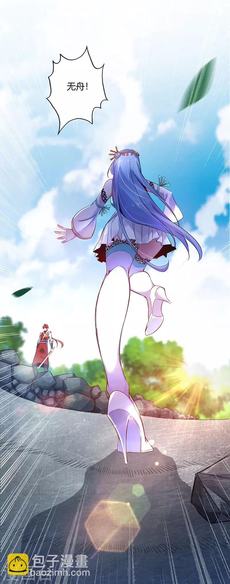 第58话 证明-第58话