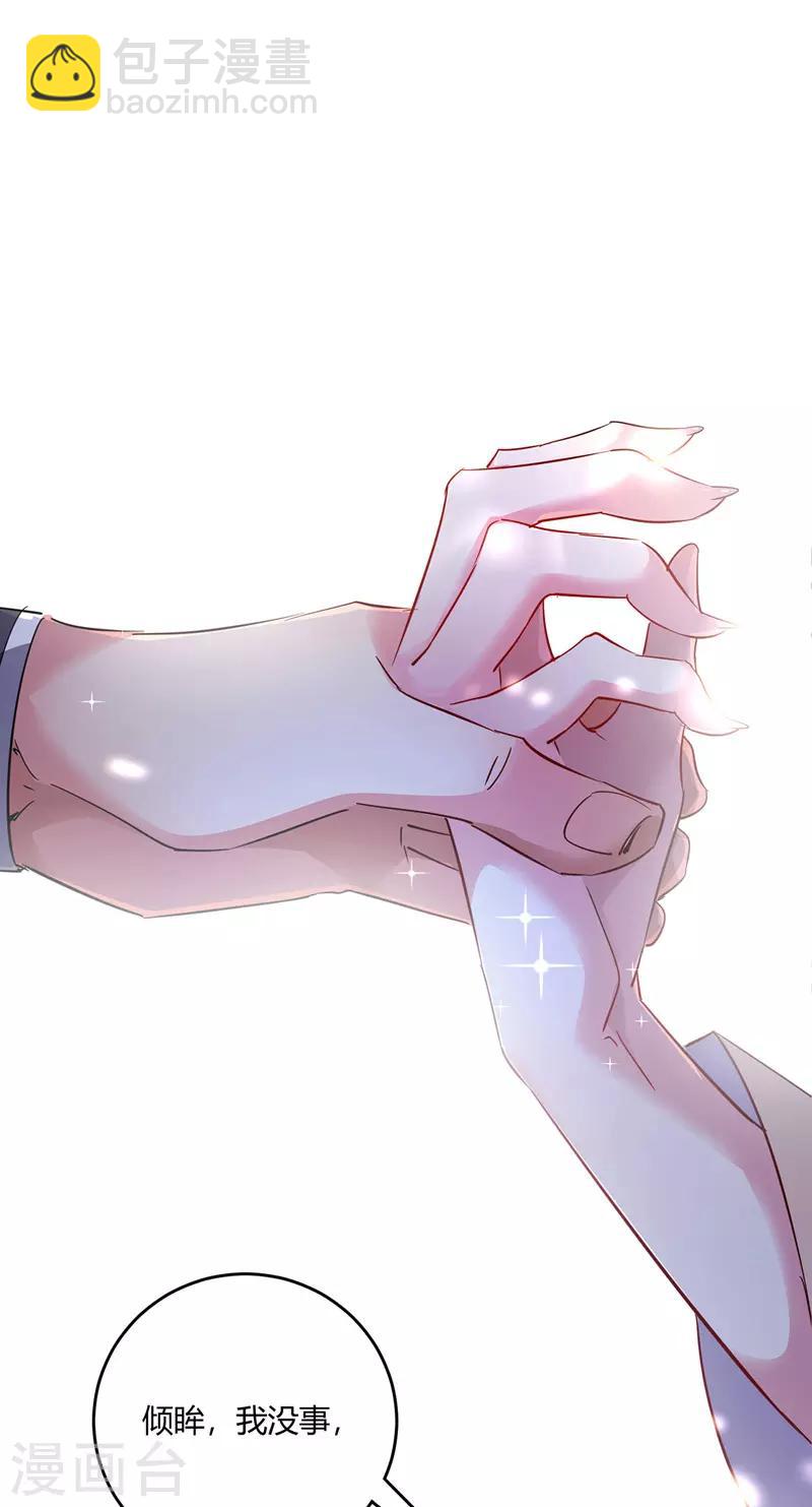 第58话 证明-第58话