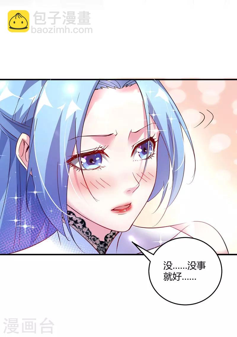 第58话 证明-第58话