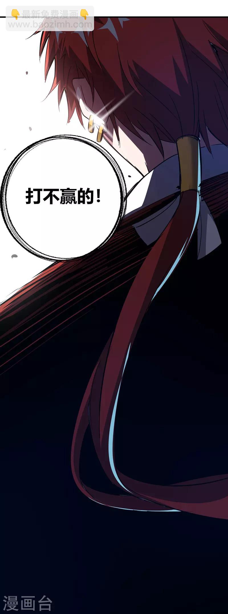第58话 证明-第58话