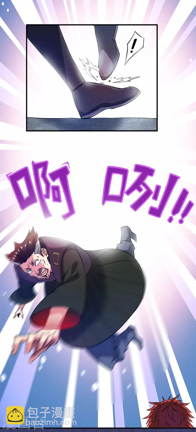 第60话 道友先死一步-第60话