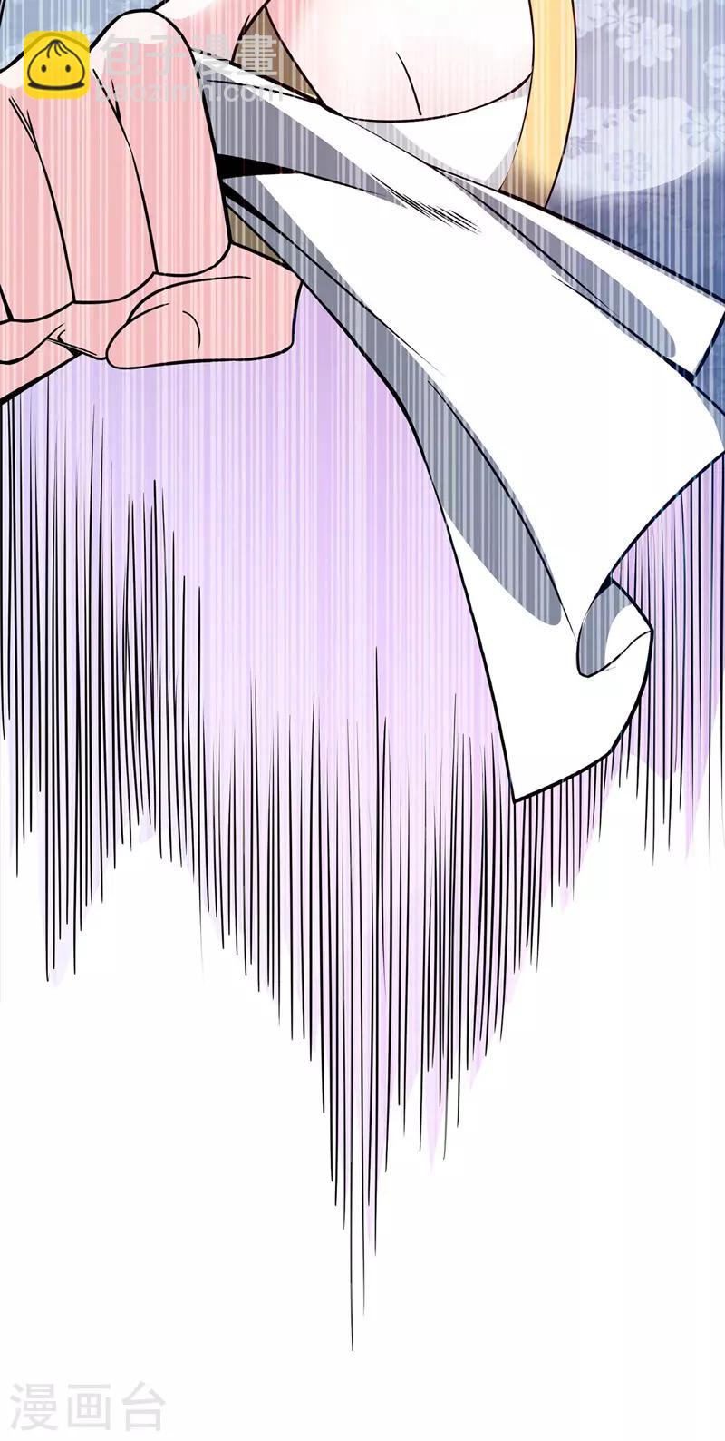 第62话 石媚-第62话
