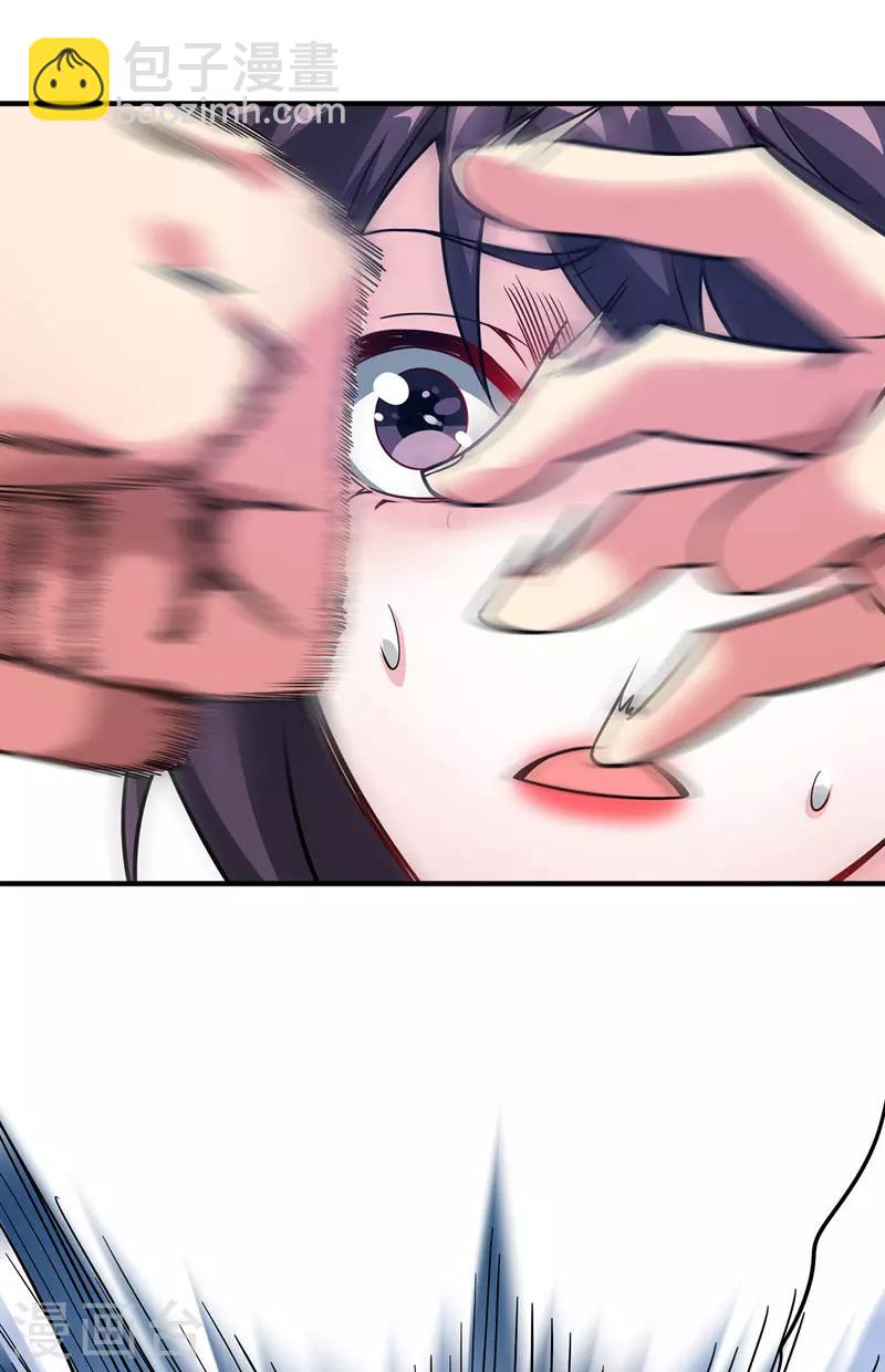 第62话 石媚-第62话