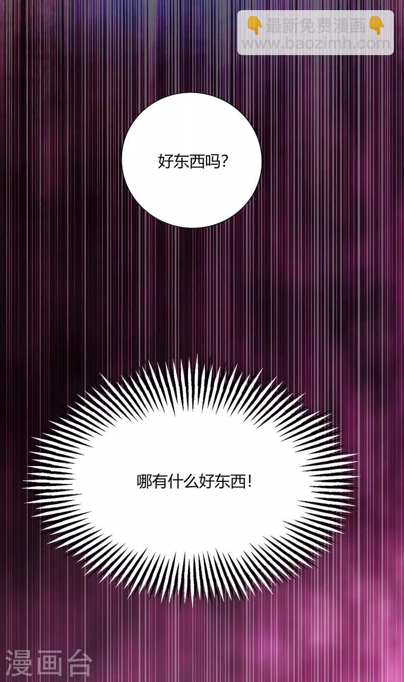 第62话 石媚-第62话