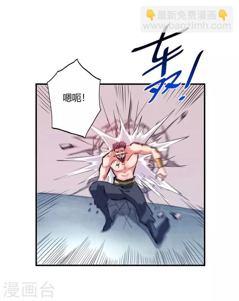 第62话 石媚-第62话