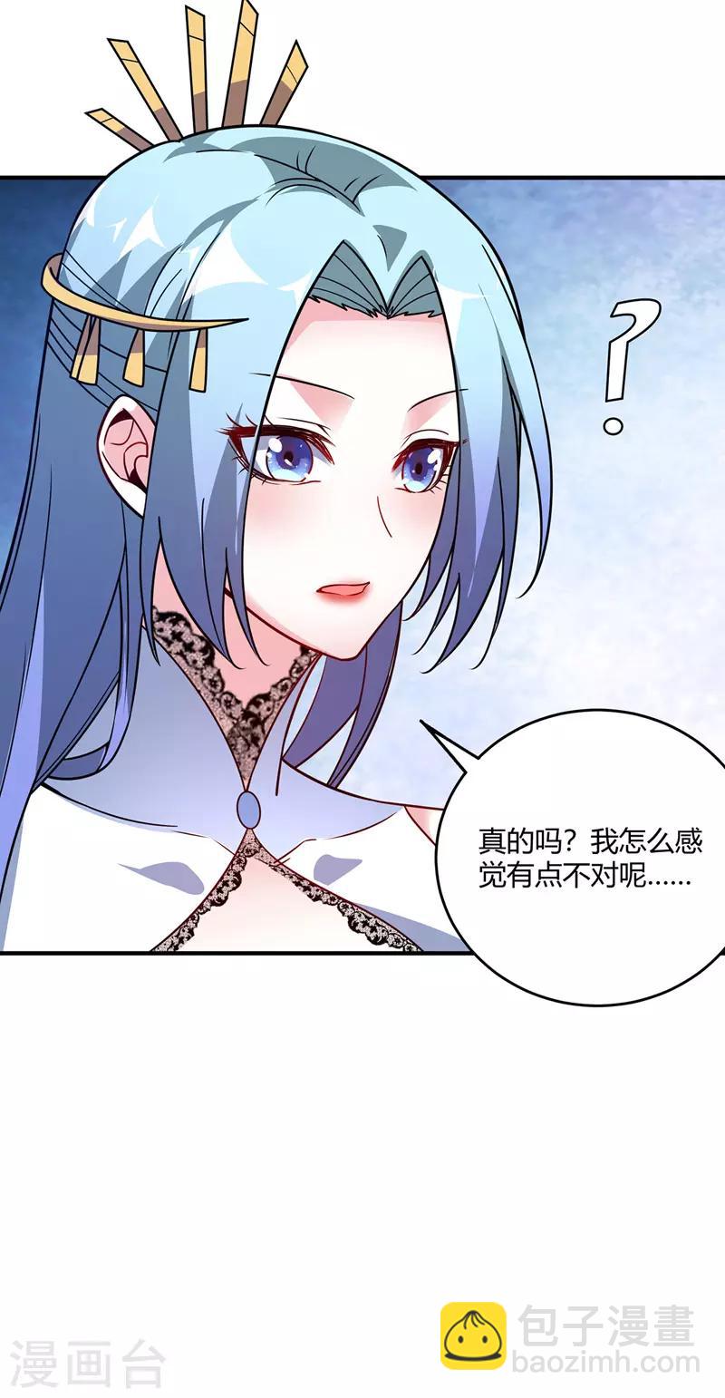 第64话 威胁小舅子-第64话