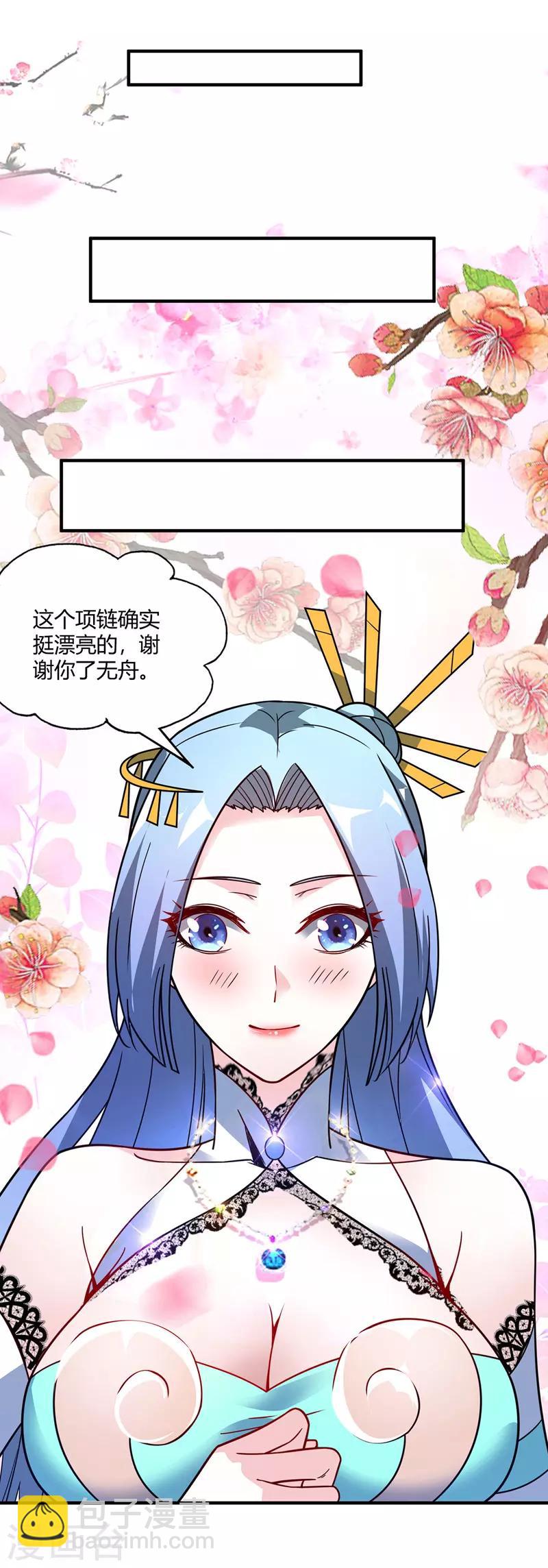 第64话 威胁小舅子-第64话