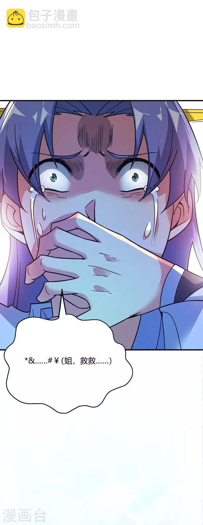 第64话 威胁小舅子-第64话