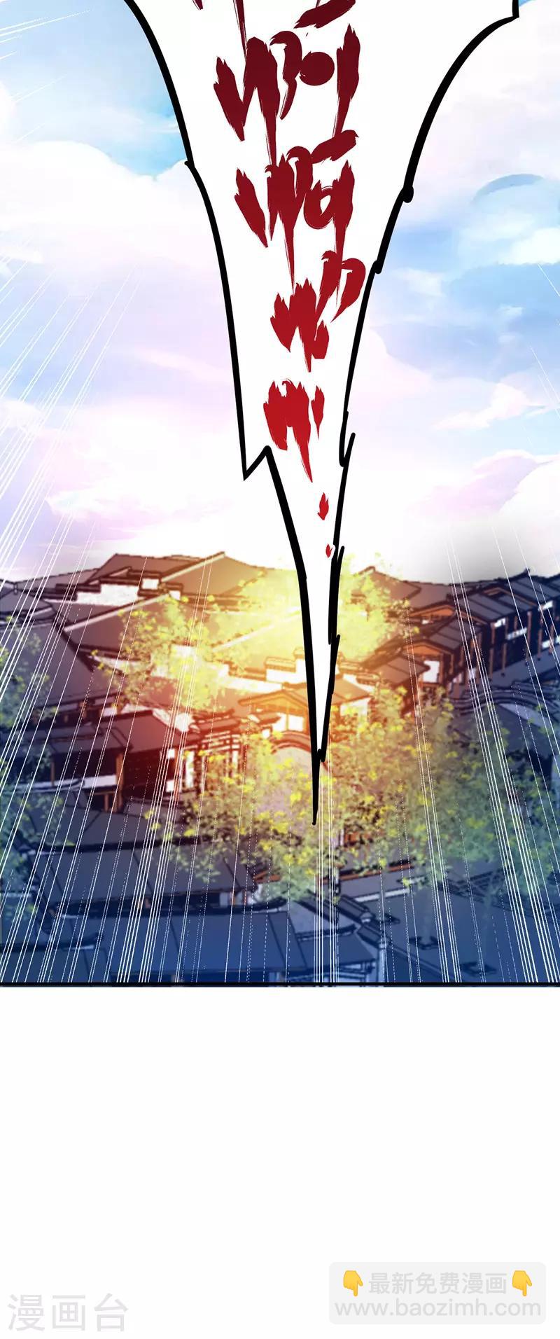 第64话 威胁小舅子-第64话