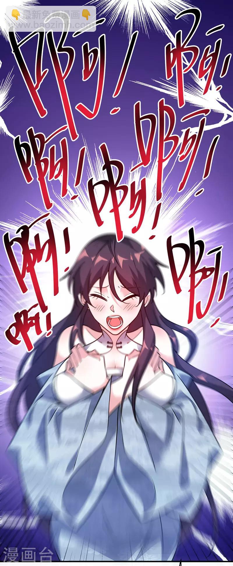 第64话 威胁小舅子-第64话
