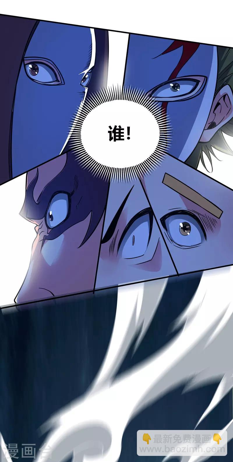 第66话 一招秒壮士-第66话