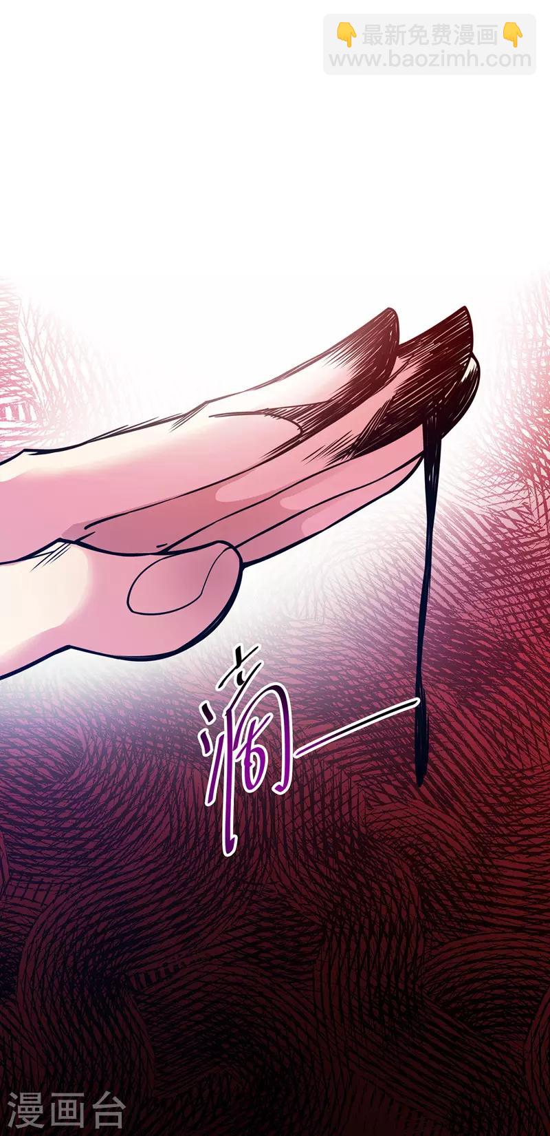 第66话 一招秒壮士-第66话