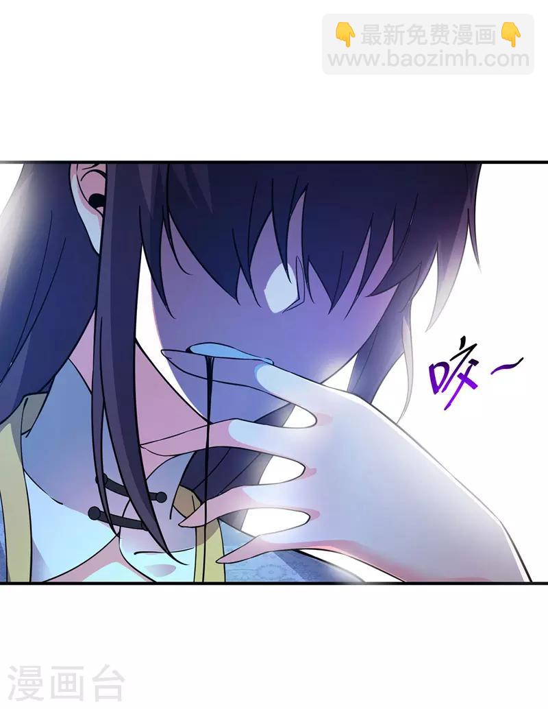 第68话 进地府-第68话
