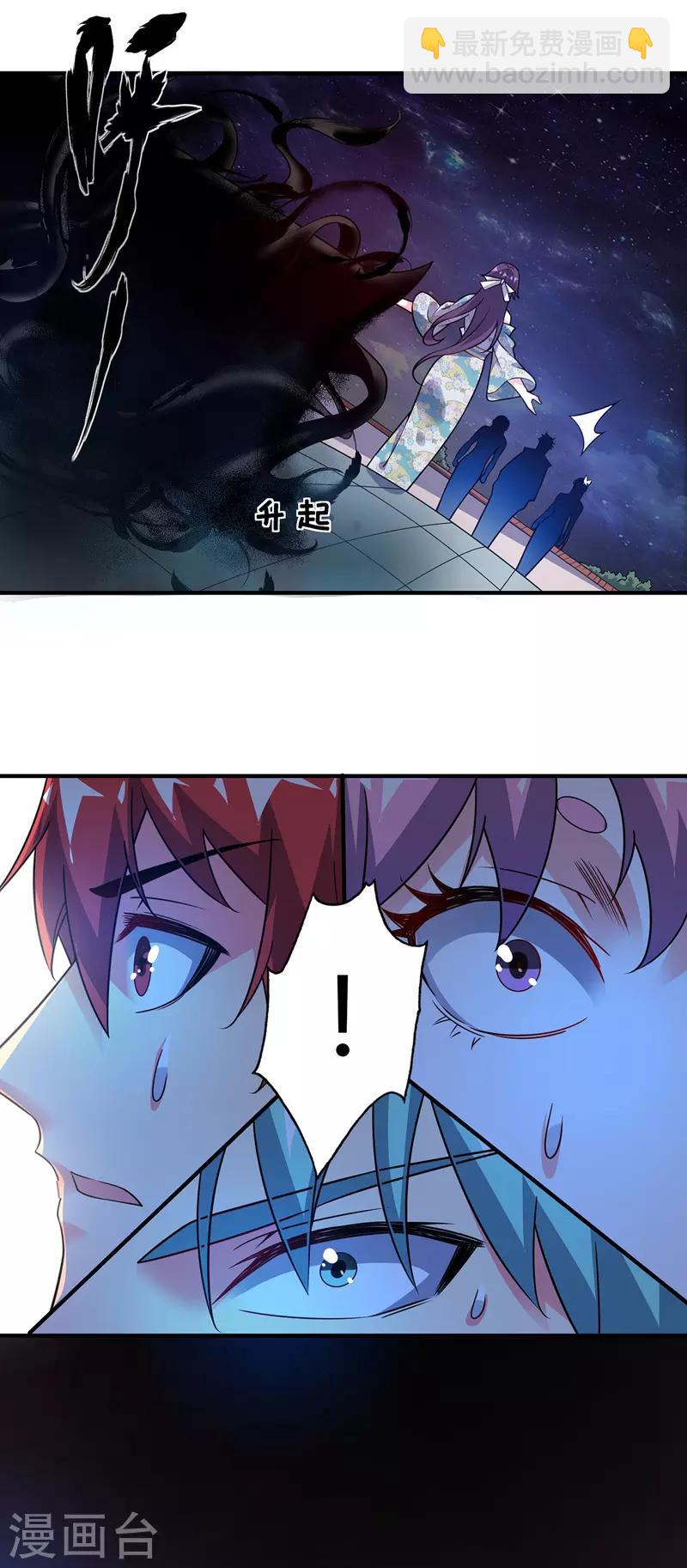 第68话 进地府-第68话