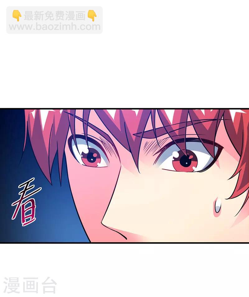 第68话 进地府-第68话