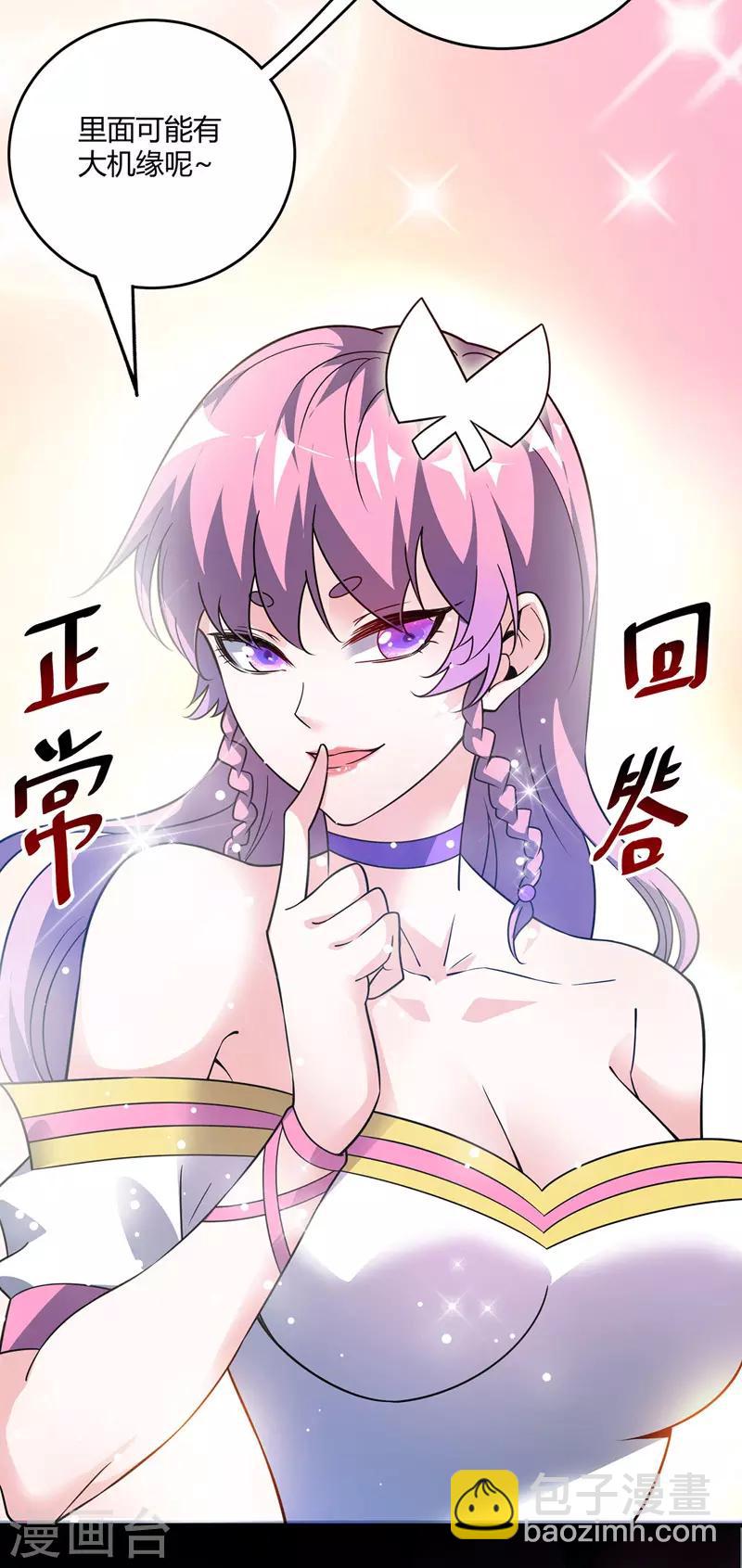 第68话 进地府-第68话