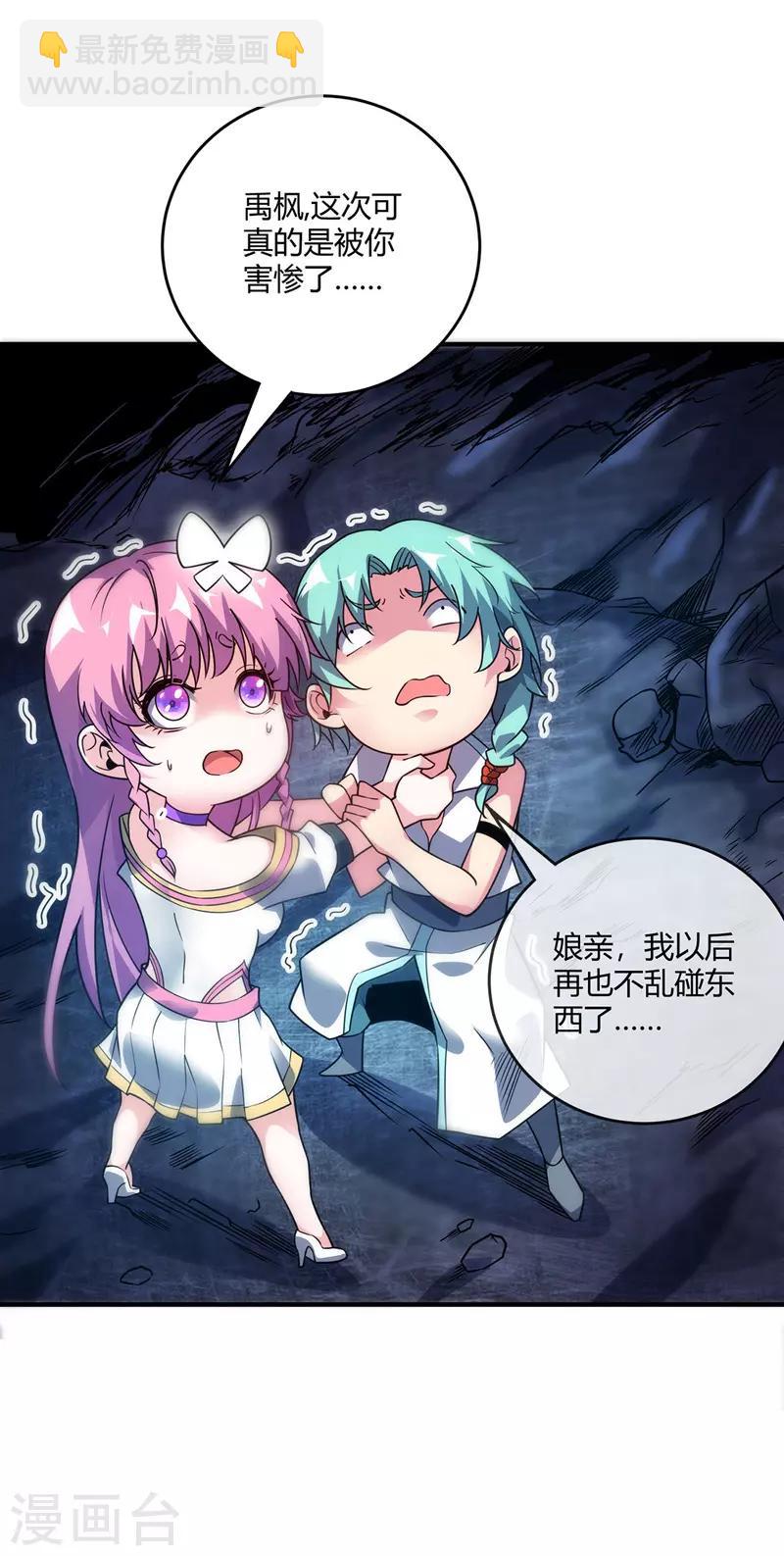 第70话 尸体复活-第70话